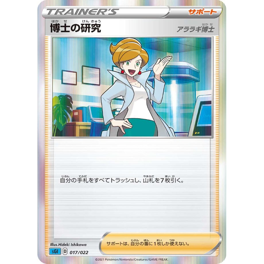 62ce64954ff8c2703d367122