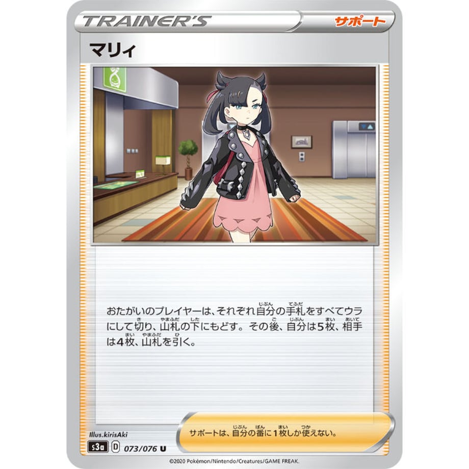 62f4a2c1bef38157d1912deb