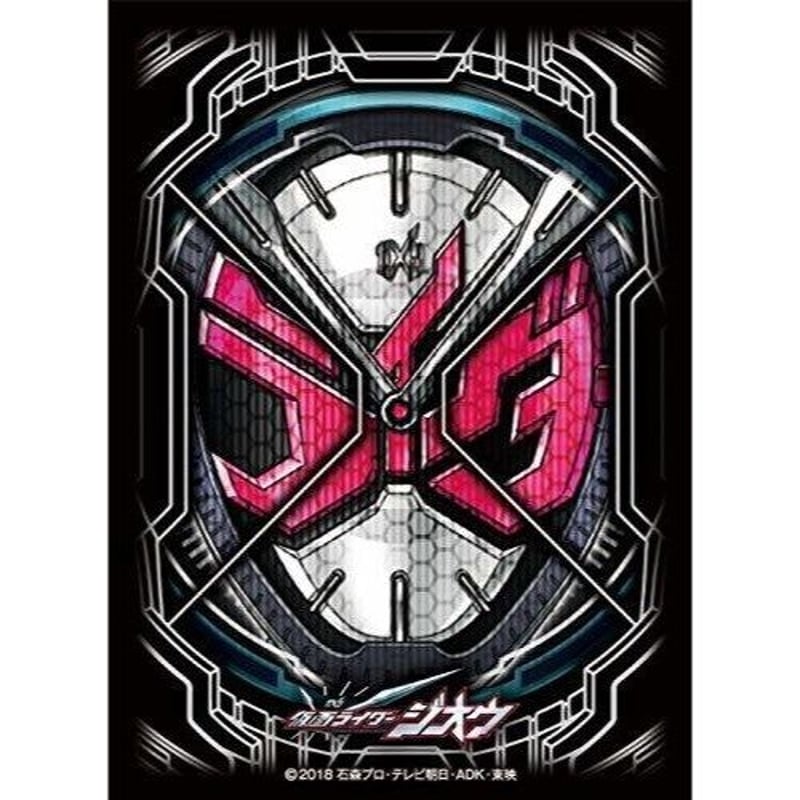 キャラクタースリーブ 仮面ライダージオウ ジオウライドウォッチ (EN