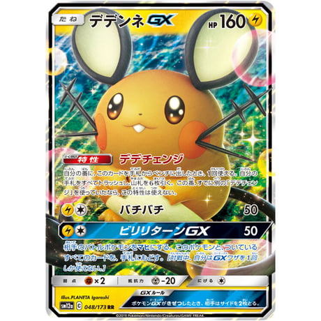 CATEGORY C | Duel Portal ONLINE STORE