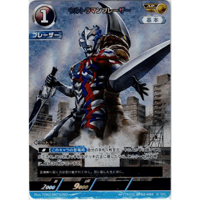 ウルトラマンブレーザー[BP02-AP19]【AP】