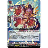 DZ-BT15/022 喧嘩屋 ファイスティ・ドラゴン【RR】