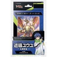 カードファイト！！ ヴァンガード overDress スタートデッキ第1弾 近導ユウユ -天輪聖竜-