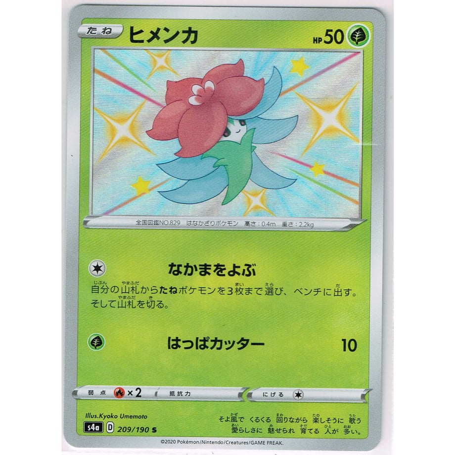60ed142f228d265f82e41303