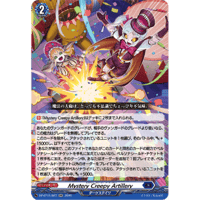 DZ-BT15/027 Mystery Creepy Artillery【RR】