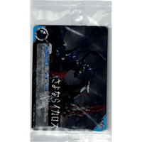 さよならイカロス[PR-053(BP02-103)]【PR】※未開封品