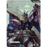 ST09-004LR+ フリーダムガンダム　(LR+)