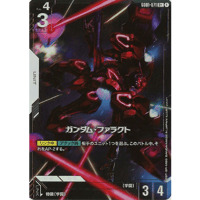 ◆ GD01-071　ガンダム・ファラクト　(R+)