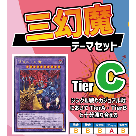 CATEGORY 遊戯王デッキ構築用セット販売 | Duel Portal ONLINE STORE