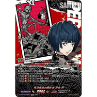 DZ-TBP02/PS21 怪盗専属の闇医者 武見 妙【PSRRR】