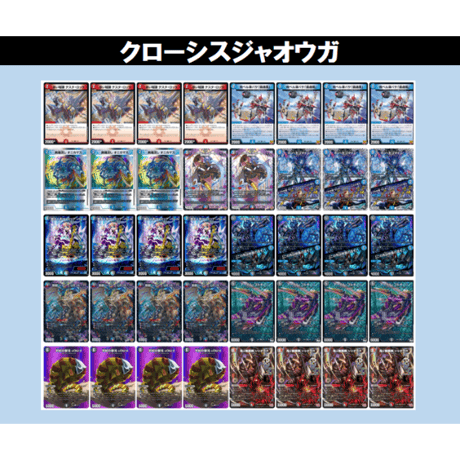 CATEGORY デュエルマスターズ | Duel Portal ONLINE STORE