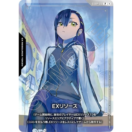 GCG アッセンブルセット-GQuuuuuX- EXリソース2枚セット プレミアムカードコレクション ガンダムアッセンブルセット-機動戦士