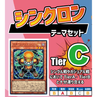 デモンスミス　パーツ　セット デモンスミス デッキパーツ - メルカリ