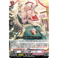 VG-DZ-SS04/006 “最強” 巻戻士 シライ【RRR】 | Duel Portal