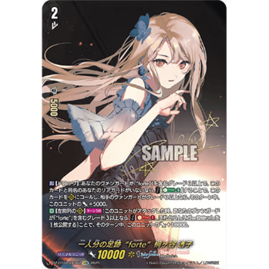 67a3505e029af100018c48ba