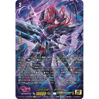 DZ-BT15/15thSP02 ブラスター・ダーク【15thSP】