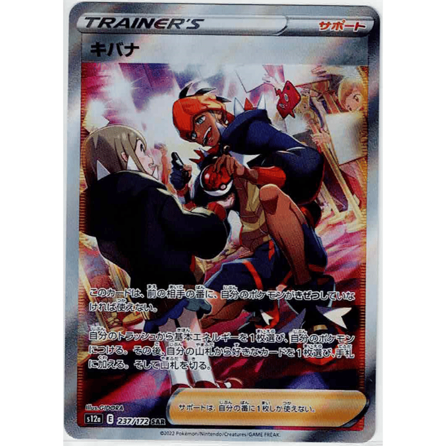 6389e176688c4417c574f2f7
