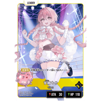 BP02/094 甘結もか 【LRP】