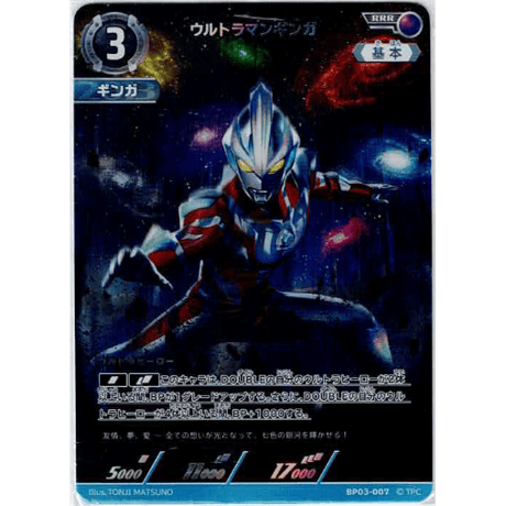 CATEGORY [UCG-BP03]ブースターパック03 復讐と闇の輪廻 | Duel Po