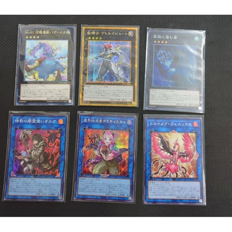 ◆ 遊戯王OCG　ラビュリンスデッキ・メインパーツセット