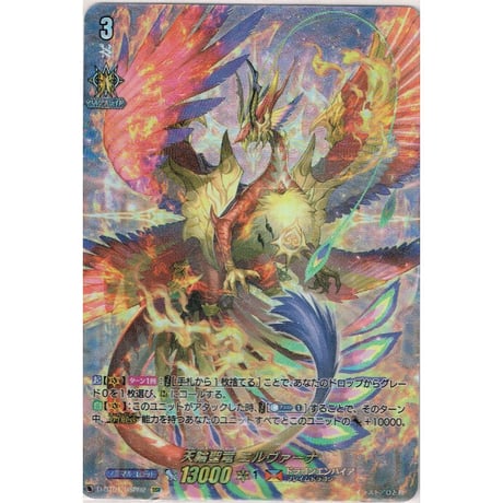 深淵誘い D-BT01/SP39 深淵誘い(D-BT01/SP39) | SP | ドラゴンスター | ヴァンガード