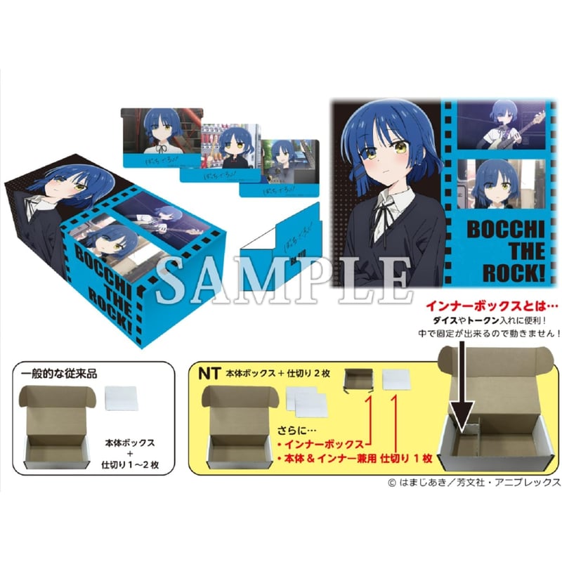 ぼっち・ざ・ろっく! イラストカードボックスNT 山田リョウ ぼっち・ざ・ろっく! イラストカードボックスNT 山田リョウ