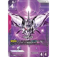 ★ GD03-037  ベルティゴ　(R+)