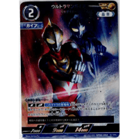 ウルトラマンガイア リキデイター[BP02-AP02]【AP】