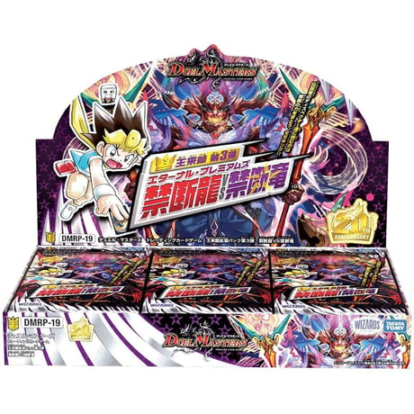 CATEGORY デュエルマスターズ | Duel Portal ONLINE STORE