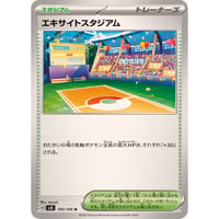 sv8-105 エキサイトスタジアム