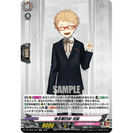 CATEGORY VG-DZ-TB02 刀剣乱舞ONLINE 2025 | Duel Port