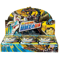 デュエル・マスターズ TCG DMRP-18 王来篇 拡張パック第2弾 禁時王の凶来 1BOX