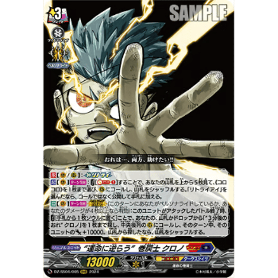 67358f854adc3200018cd69c