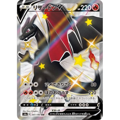 CATEGORY SSR（色違い） | Duel Portal ONLINE STORE