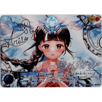 俺たちの守るべきもの[BP02-ExP01]【ExP】