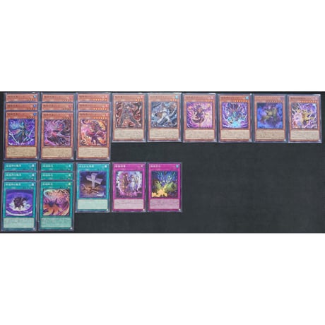 ★ 遊戯王OCG　「破械」 デッキメインパーツセット
