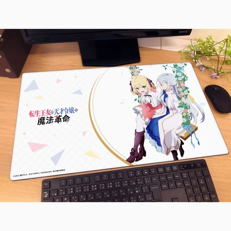 ★「転生王女と天才令嬢の魔法革命」ラバーマット（アニスフィア＆ユフィリア B）