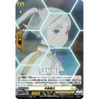 VG-DZ-BT03/SEC04 怪獣は楽園を破壊する アルキテ【SEC】 | Duel P