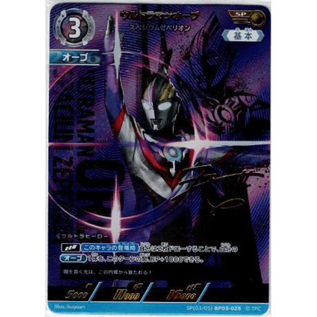 CATEGORY [UCG-BP03]ブースターパック03 復讐と闇の輪廻 | Duel Po