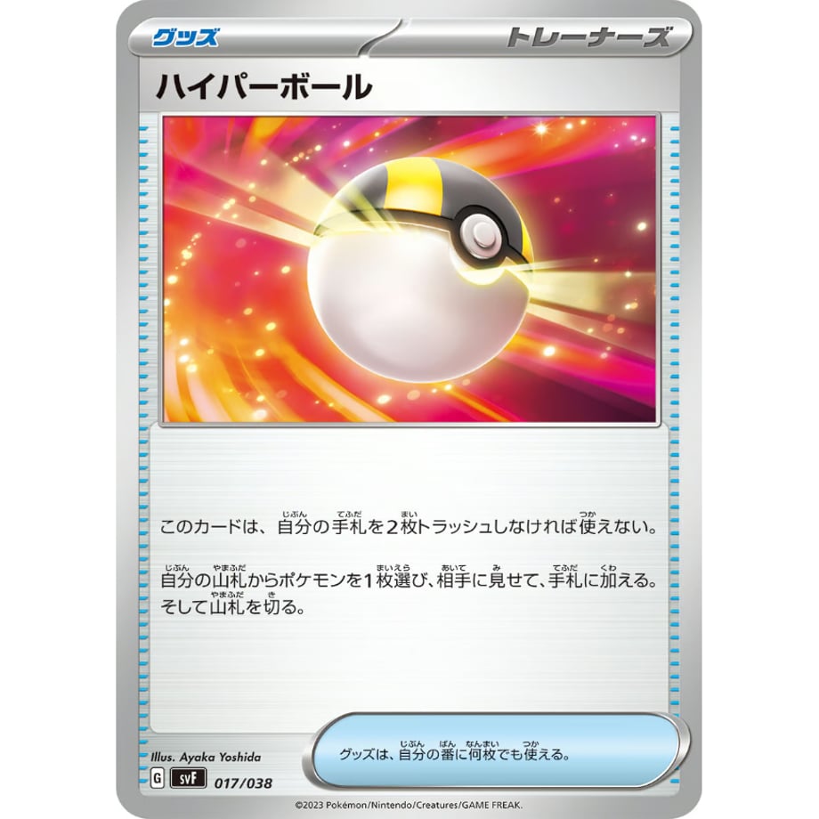 65ead3b43130cc134396f1b9