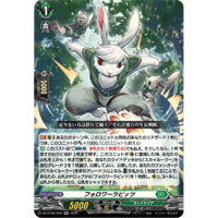 時の宿命者 リィエル=オディウム　４枚　RRR　DZ-BT05　ちゅうてつ VG-DZ-BT05/005 時の宿命者 リィエル＝オディウム【RRR】 | Duel