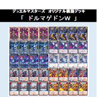 ☆DMデッキ販売 「スノーフェアリー」 | Duel Portal ONLINE STORE