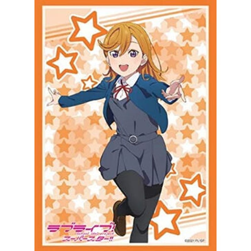 Amazon.co.jp: ラブライブ スーパースター 5種 スリーブ Amazon.co.jp: ラブライブ スーパースター 5種 スリーブ