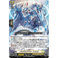 DZ-BT14/035 イネクスピアブル・ドラゴン【RR】