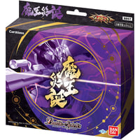 バトルスピリッツ メガデッキ 魔王災誕 [SD57]