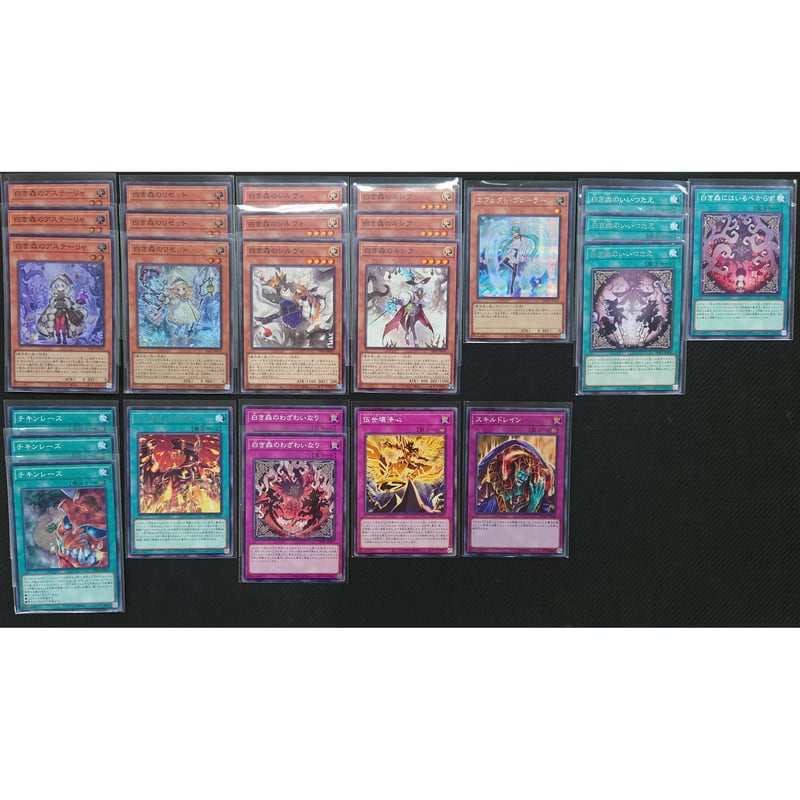 遊戯王OCGデュエルモンスターズ 「三幻神」スペシャルカード