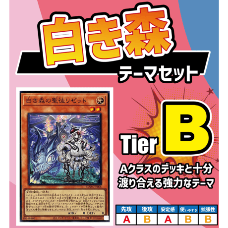 遊戯王 デッキパーツ セット売り 遊戯王 九十九遊馬デッキ パーツ販売 - メルカリ