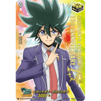 DZ-SS16/LGTR04  伝説の先導者　新田新右衛門 【LGTR】