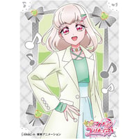 キャラクタースリーブ キミとアイドルプリキュア♪ 田中ぷりん (EN-1571)