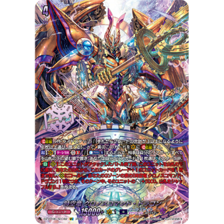 6750460d0e07290001a7c111